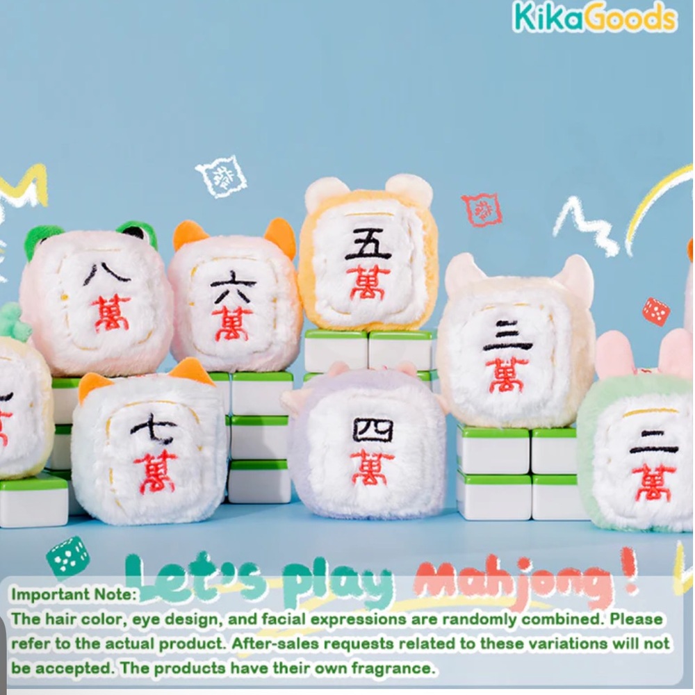 Baby Three Little Mahjong Series Plush Blind Box (NIB) - Picture 5 of 12
